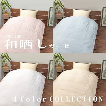 ❤埃が出にくい＆抗菌防臭❣喉が弱い・アレルギーでも安心＆不快感0♪❤掛け布団 快適睡眠工房 イシケン公式shop